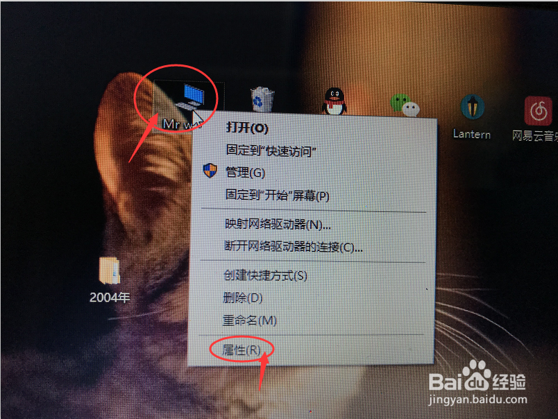 <b>Windows10系统如何打开关闭窗口特效</b>