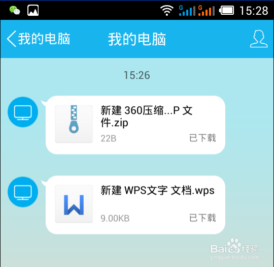 qq我的手机页怎么用