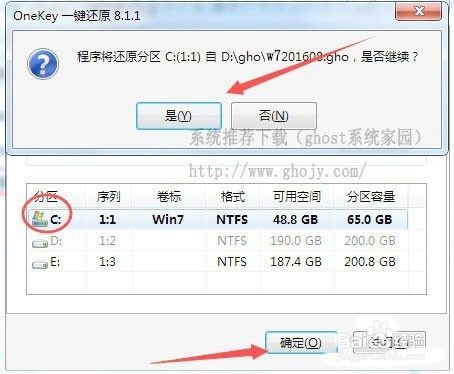 笔记本电脑怎么重装win7系统