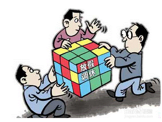 该如何保持心情愉快