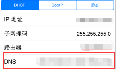 iPhone连不上Wi-Fi怎么办？iOS8.3连不上Wi-Fi