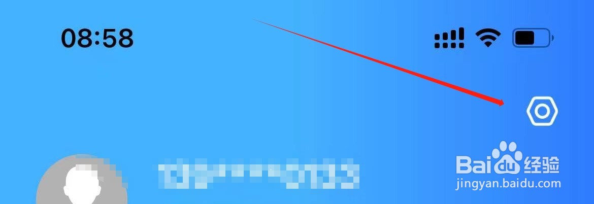 第一财经在哪里清理缓存？