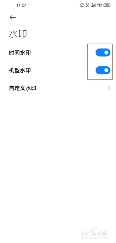红米k40pro拍照水印在哪取消