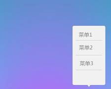 AppCan插件:9个新增