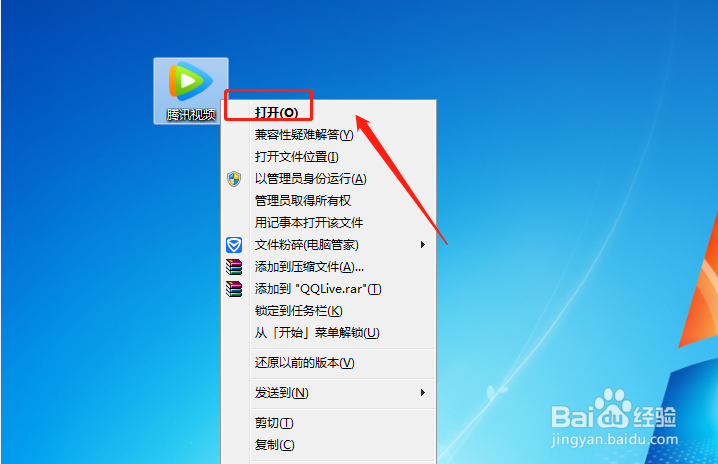 腾讯视频播放器如何设置增加声音的热键