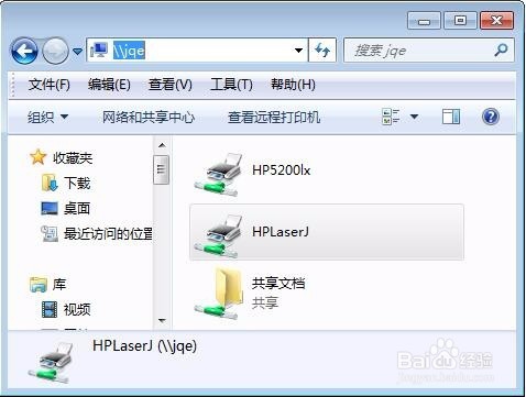 如何设置和访问共享文件和文件夹