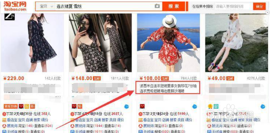 淘客店铺无货源店铺从1单到100单；个人操作经验