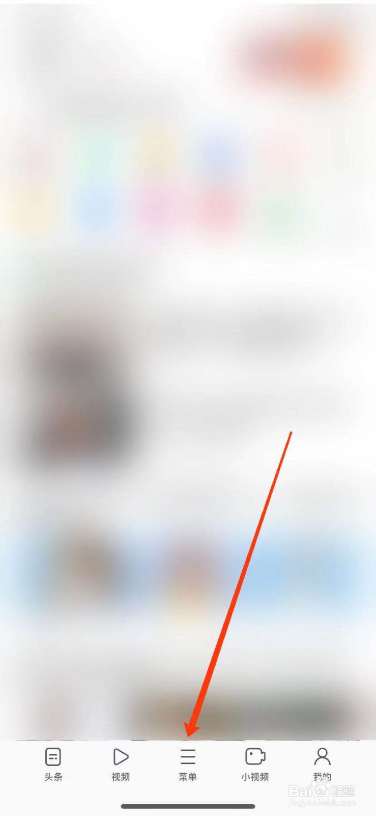 UC浏览器怎么清除历史记录？