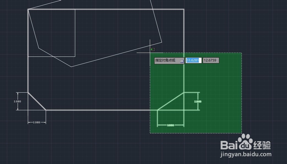 cad 怎么选择对象