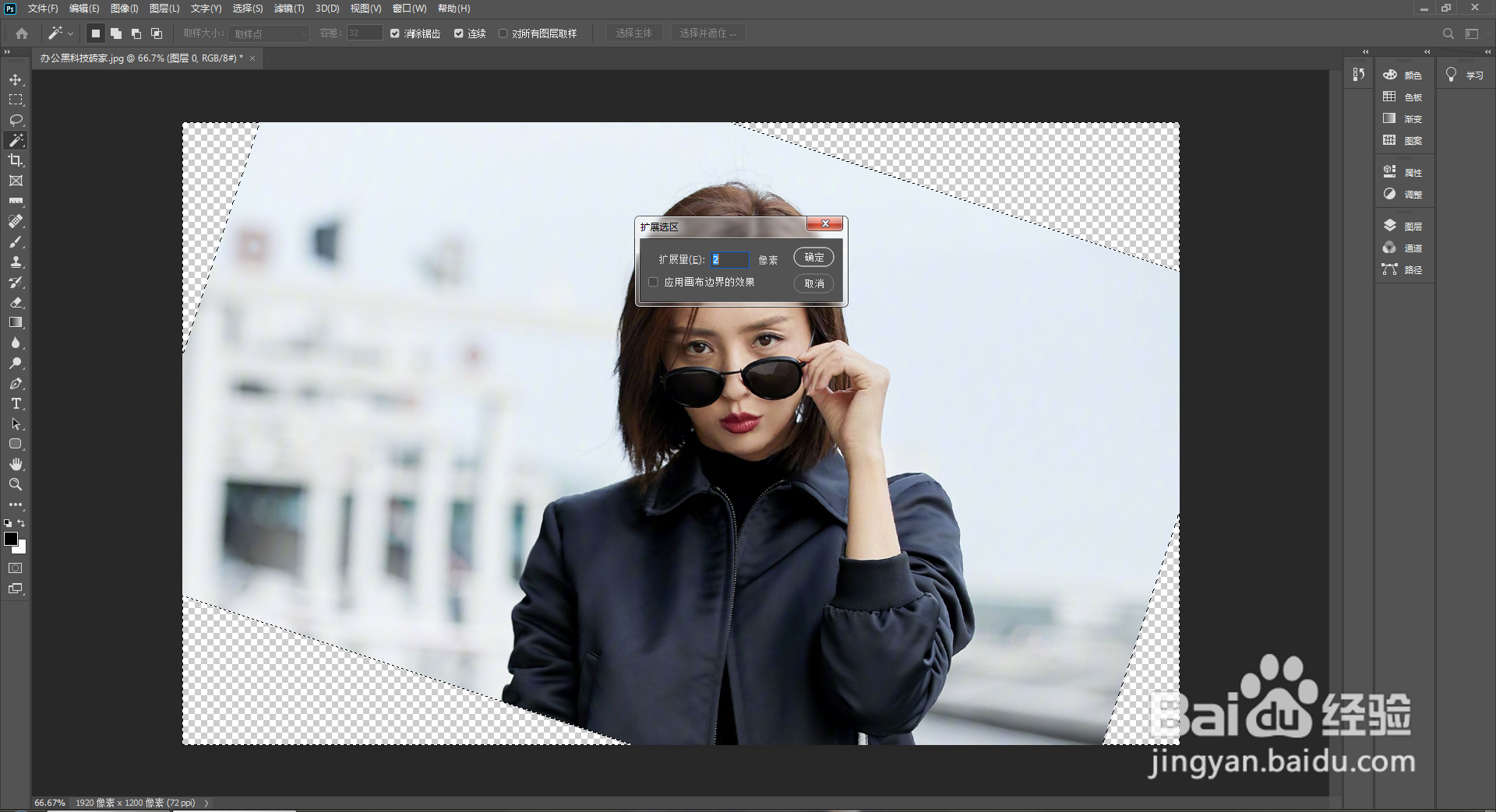 每日PS小技巧：如何调整歪掉的照片