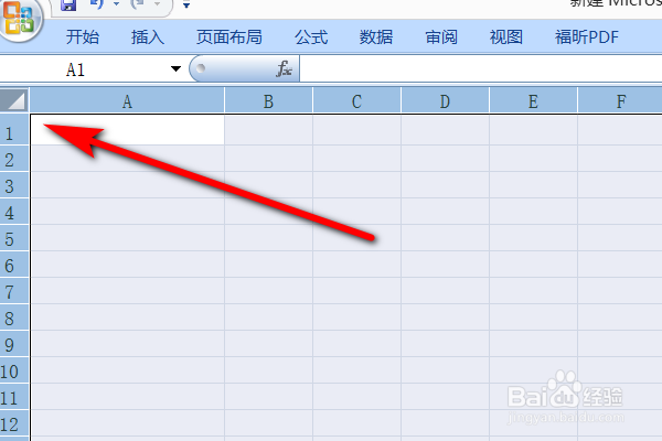 如何把EXcel表格统一变大
