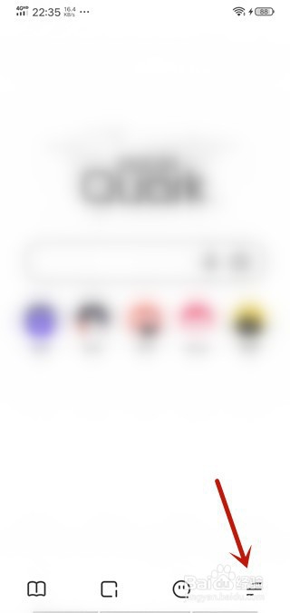 夸克怎么电脑模式浏览