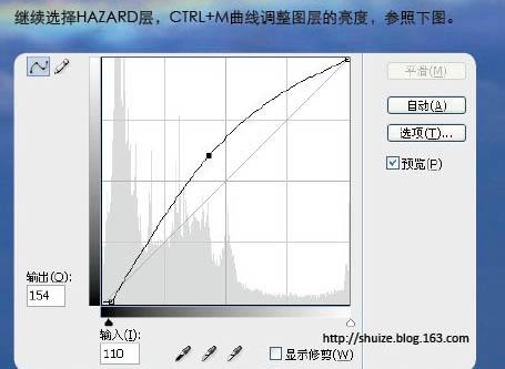 Photoshop设计漂亮的潮流立体字壁纸