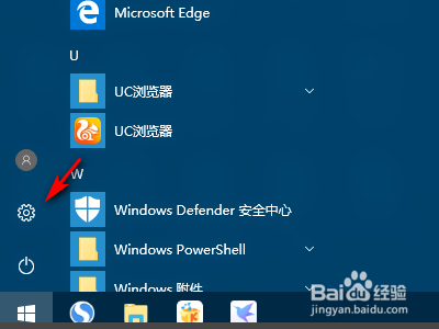 Win10投影仪扩展模式怎么用？