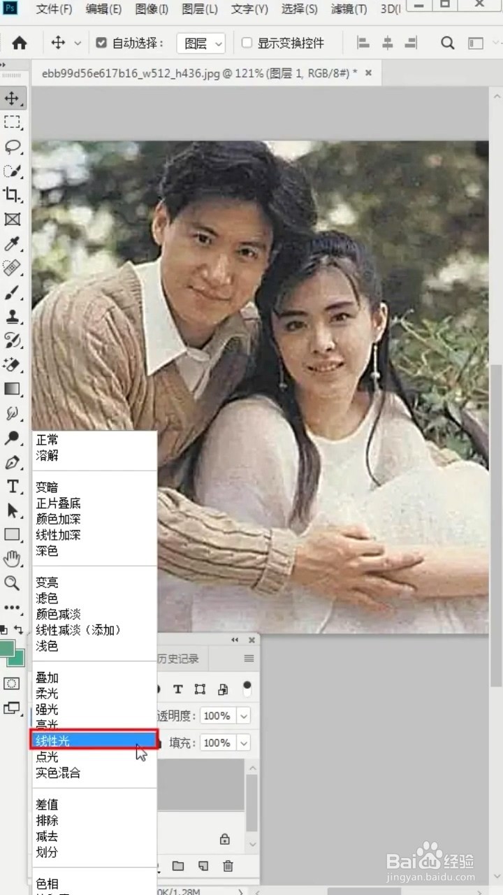 如何将照片变清晰？