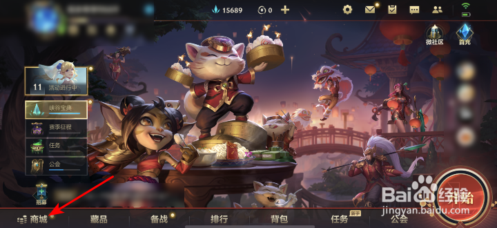 英雄联盟手游盖伦新皮肤张辽文远怎么获得