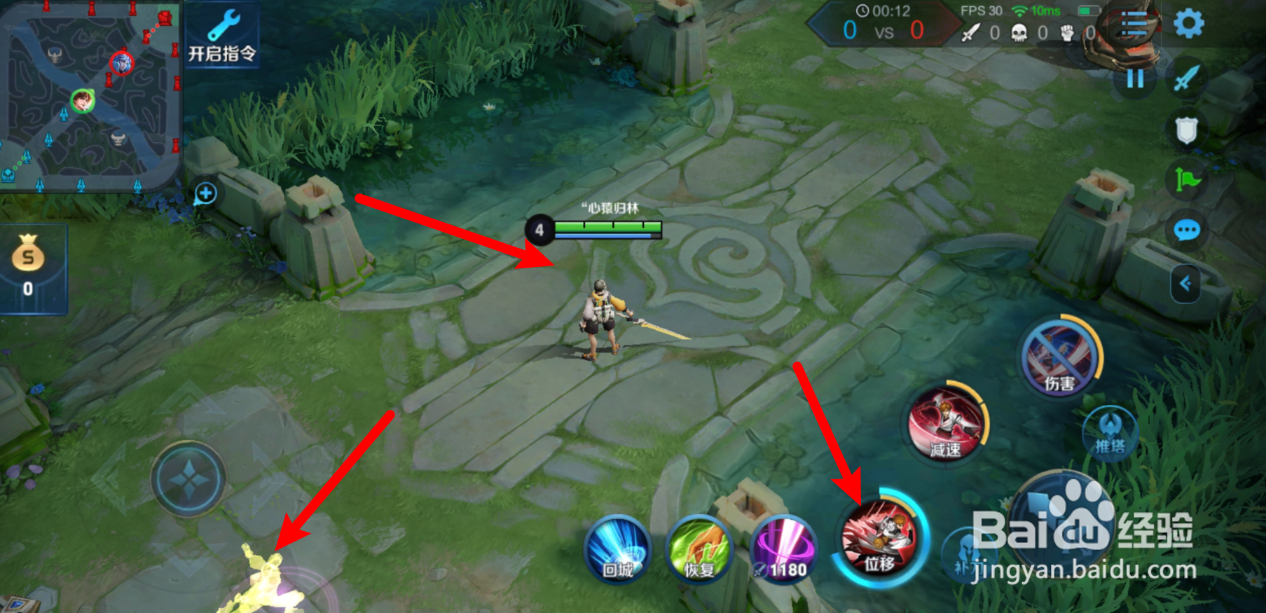 李白怎么玩才厉害