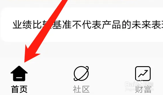 招商银行怎么查看附近ATM