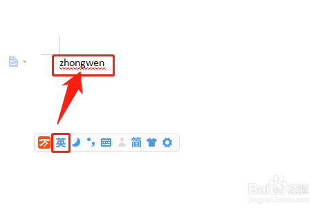 英文切换中文按哪个键