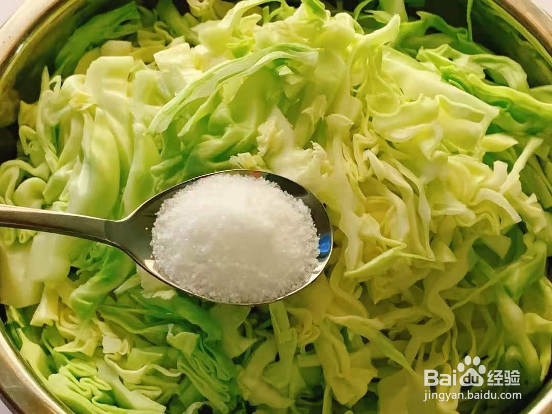 营养好吃的蒸包菜团