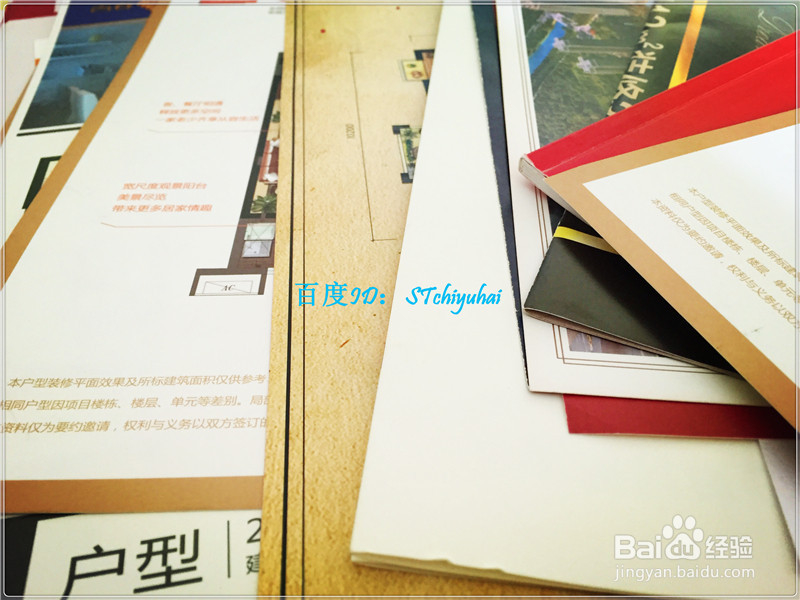 看房关键词简易解析--塔楼、板楼