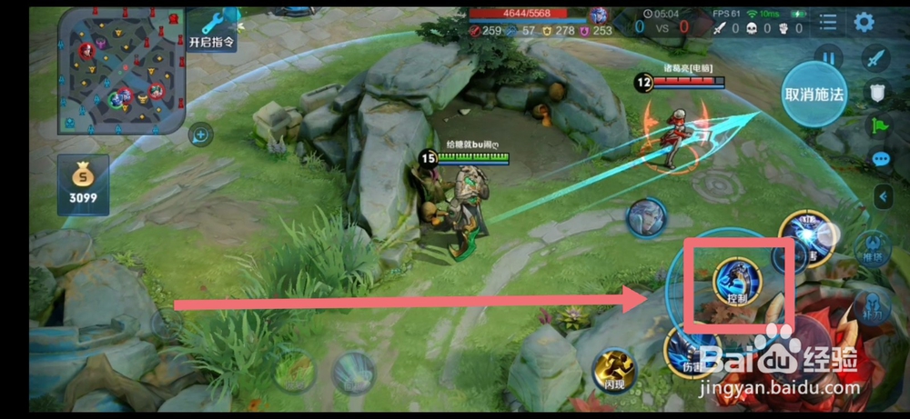 钟馗怎么勾的准