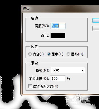 制作巧克力夹心饼干艺术效果字(22)