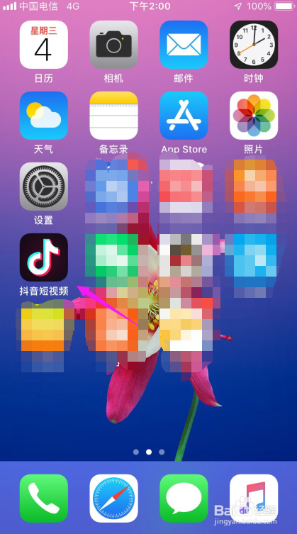 苹果手机怎么永久清除相册和视频