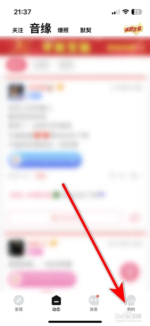 假装CP注销账号怎么申请