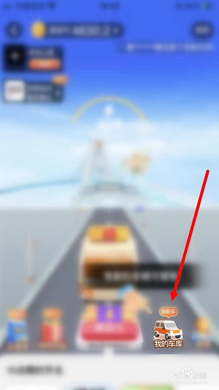 天猫汽车攒动力怎么兑换新车