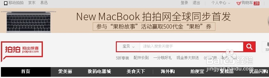如何用财付通给广东南粤银行卡转账?