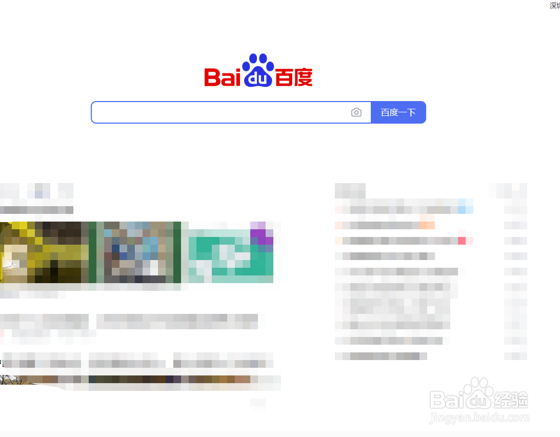 川航行李超重怎么收费