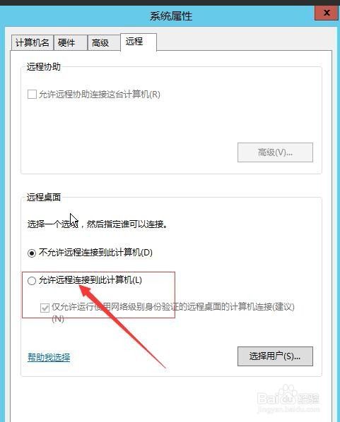 Windows2012_h