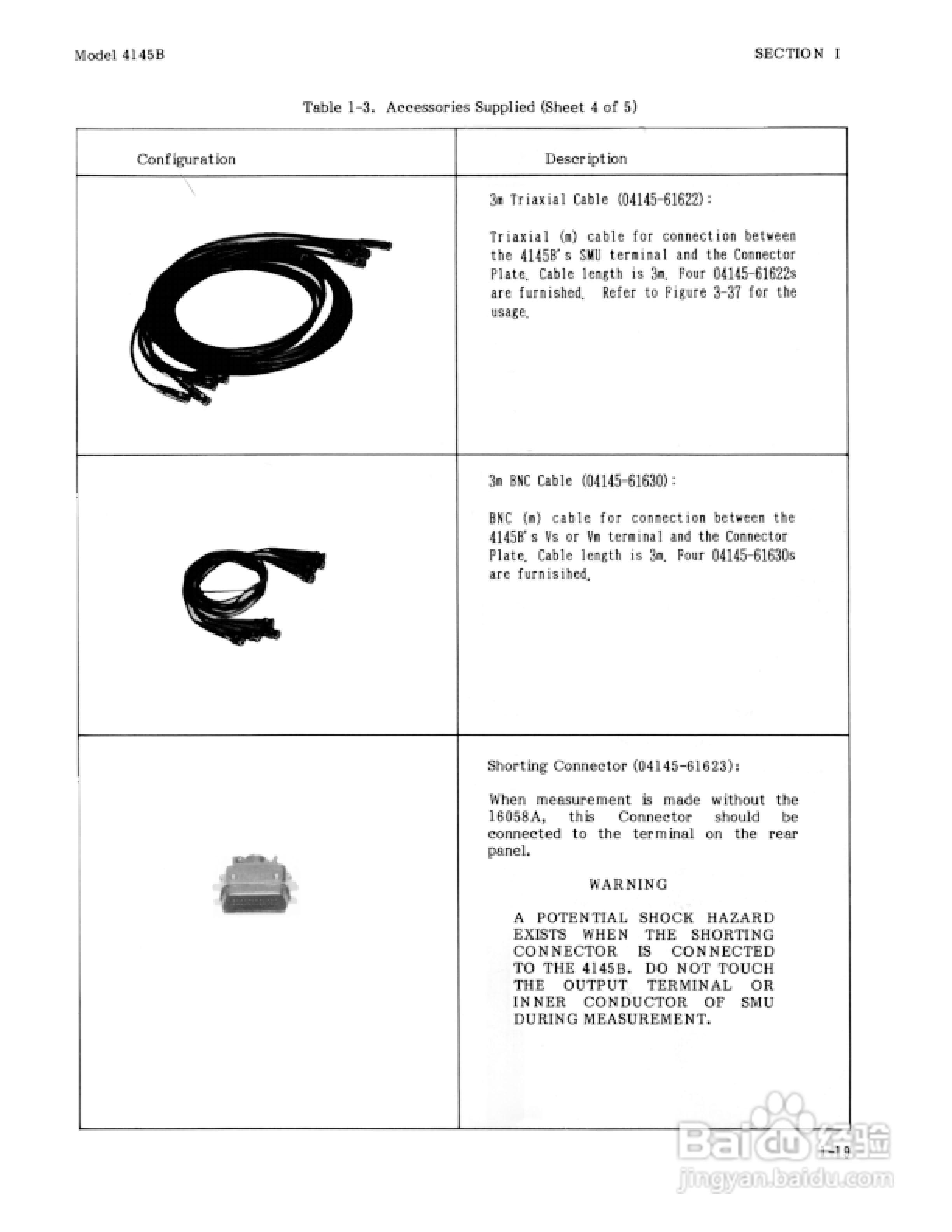 HP 4145B仪器用户使用手册:[3]