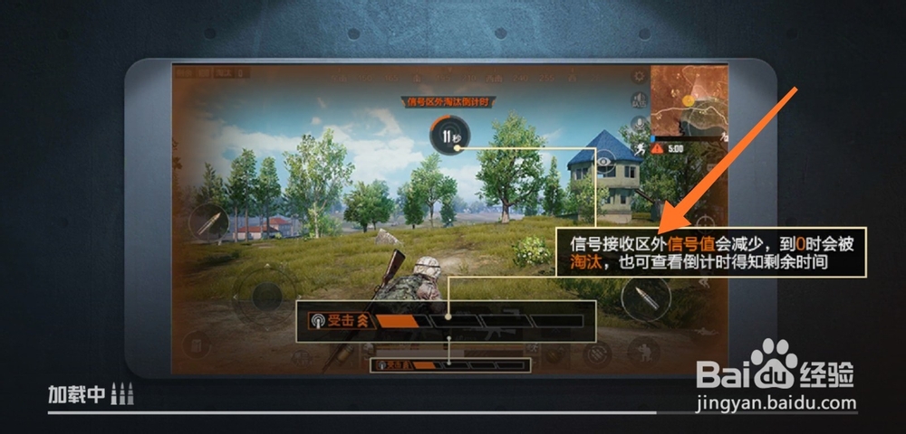 和平精英比刺激战场有哪些变化?变化有哪些?