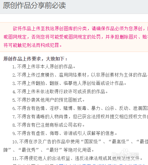 不能出门如果寻找安全靠谱钱多的网上兼职