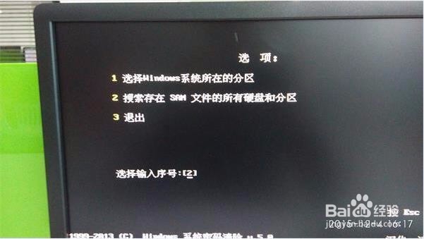 老毛桃u盘如何清除win10系统登录密码