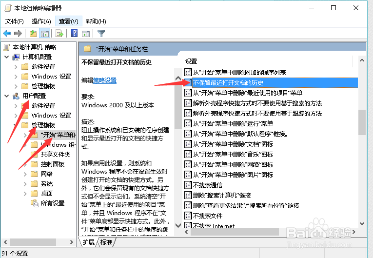 WIN10优化,解决电脑卡慢