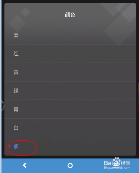 小米5呼吸灯颜色屏幕按键如何设置修改