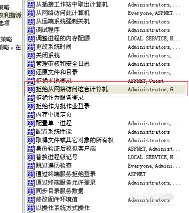如何解决不能访问“网上邻居”中的服务器