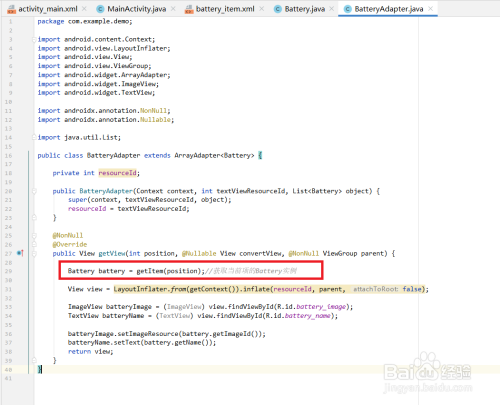Android之怎么在ListView中添加图片