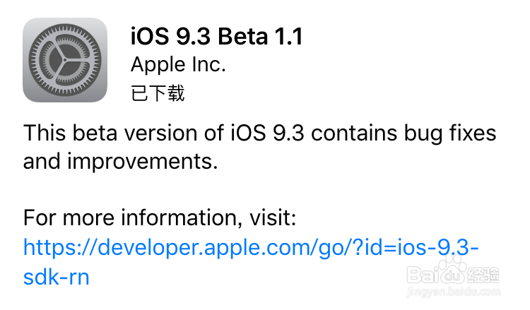 iPhone6备忘录设置密码,苹果6s备忘录怎么加密