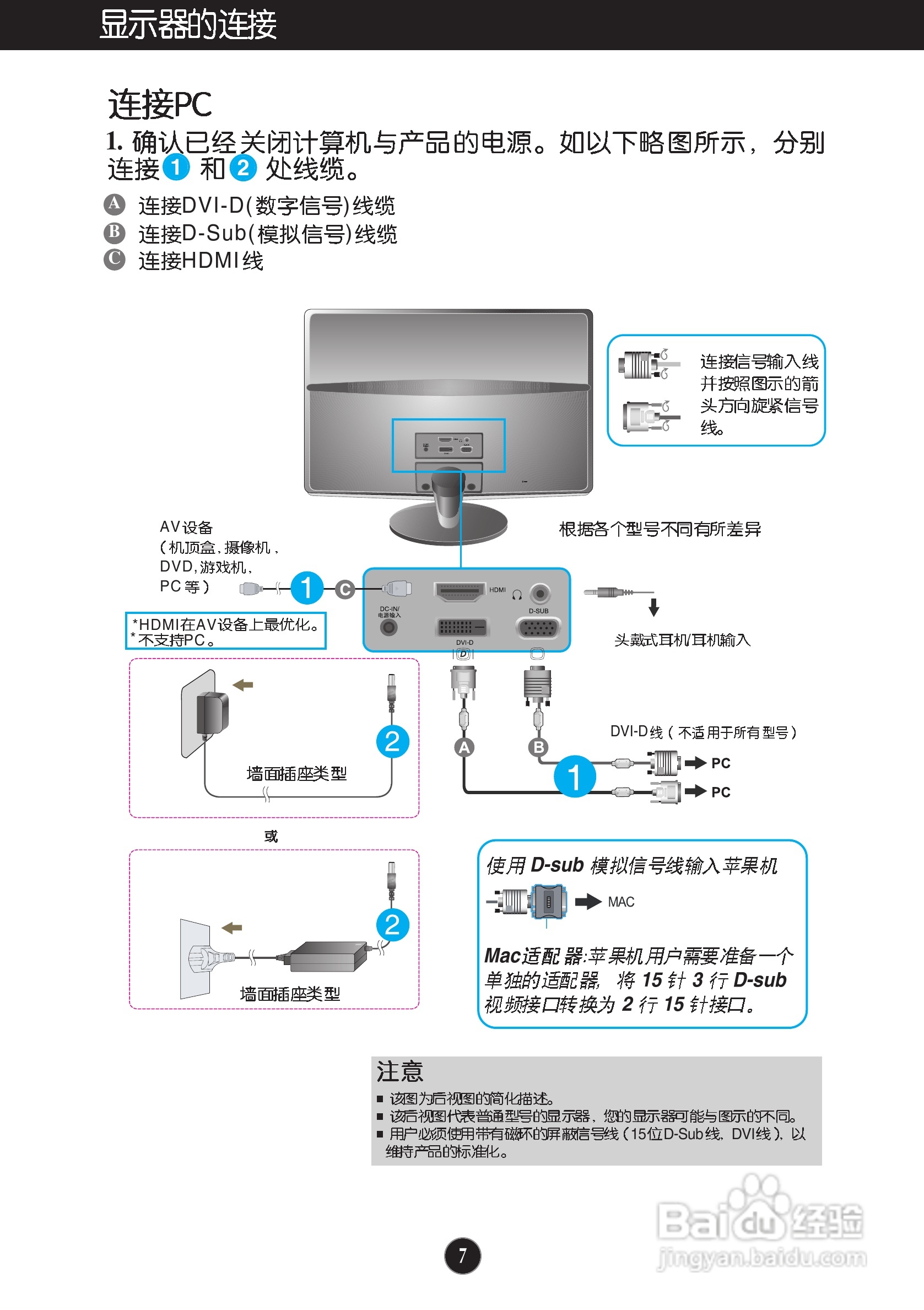 LG IPS226V液晶显示器使用说明书:[1]