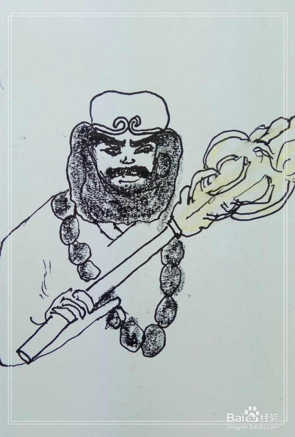 怎样画简笔画“沙和尚”?