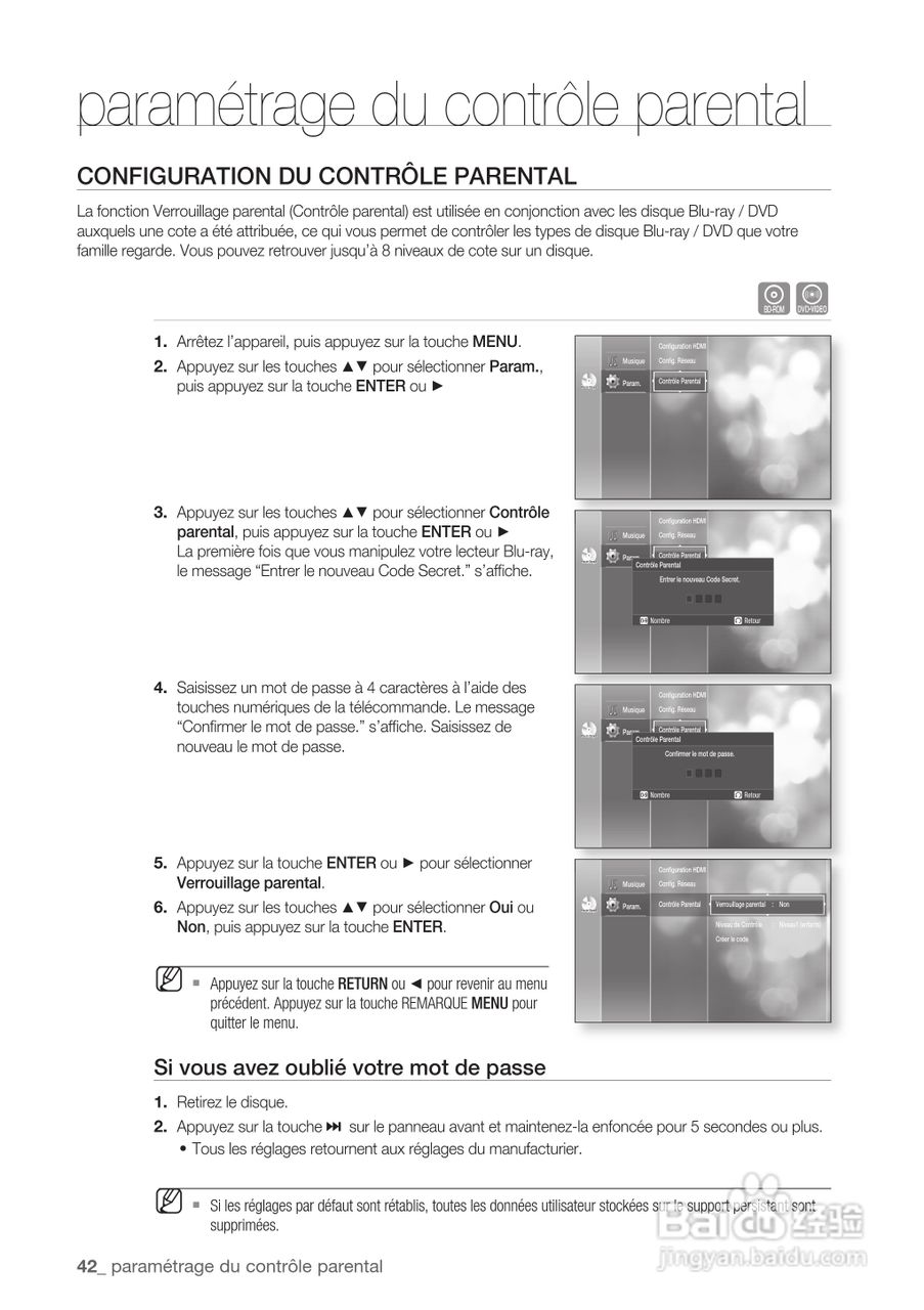 三星BD-P1500高清播放机使用说明书:[11]