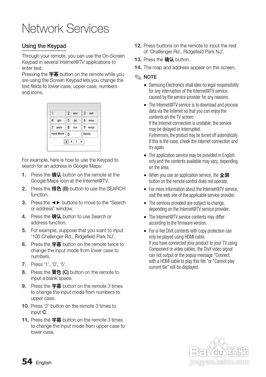 三星BD-C6900高清光碟播放机使用说明书:[6]