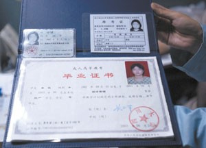 在北京如何报考成人高考
