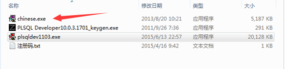 PL/SQL Developer安装教程