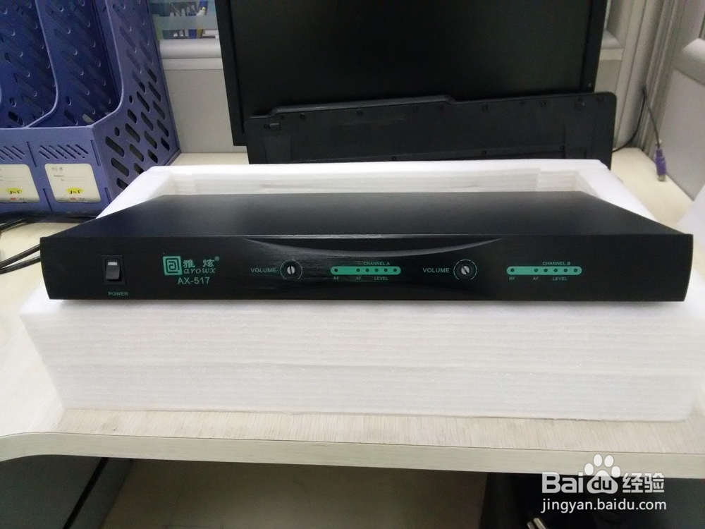 AX-517会议麦克风的使用方法