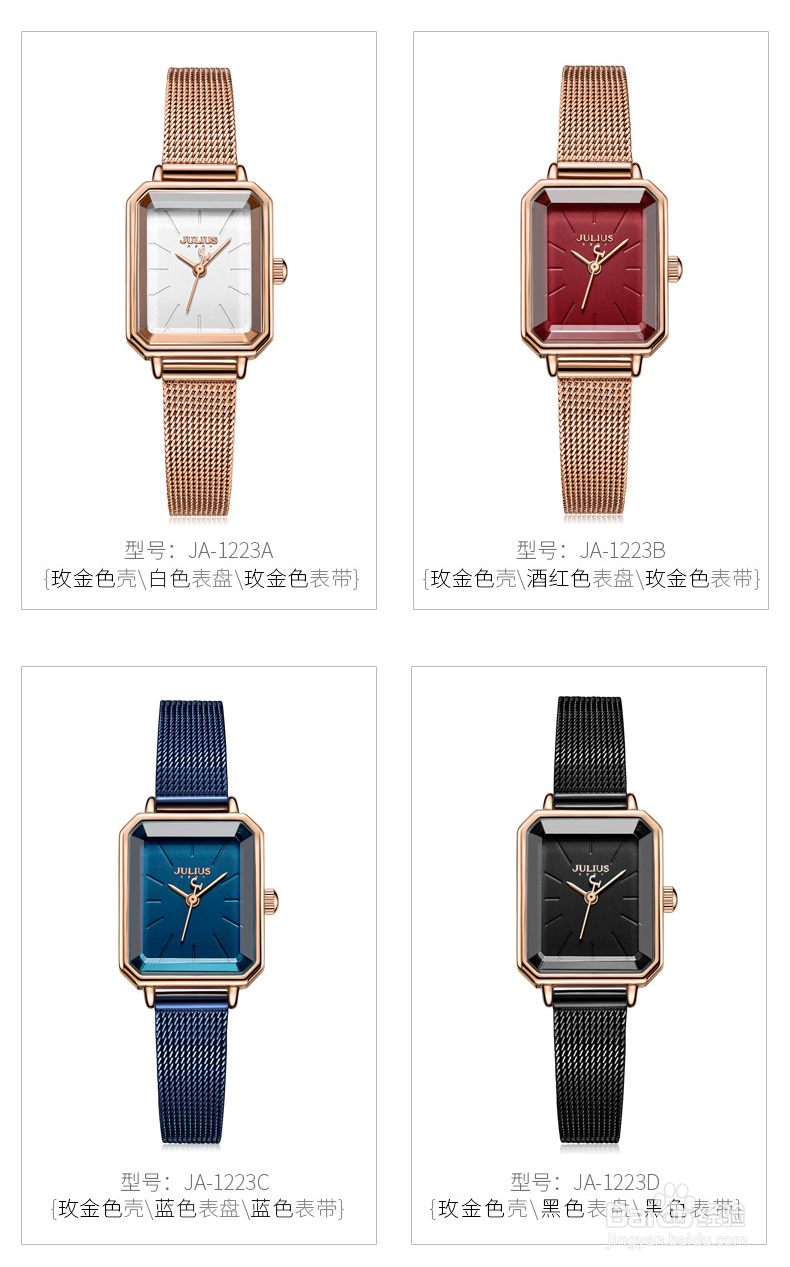 聚利时分享年轻白领要戴什么牌子的手表